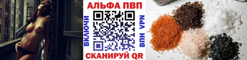 Купить наркотики цена Миасс МАРИХУАНА  А ПВП  Псилоцибиновые грибы  Меф мяу мяу 