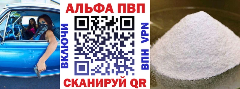 купить наркоту  Миасс  APVP СК 