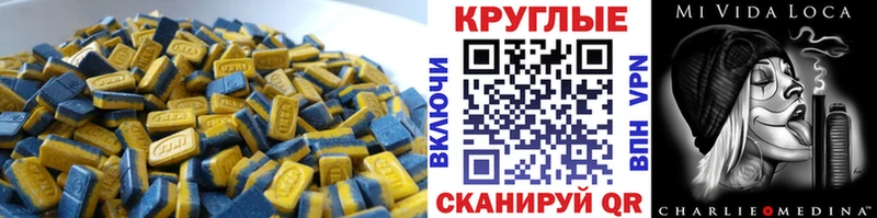 Ecstasy диски hydra маркетплейс Миасс