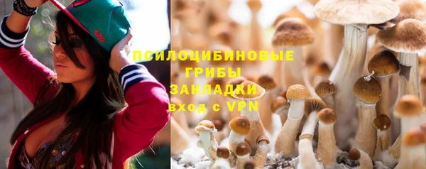 бутират Нефтекумск