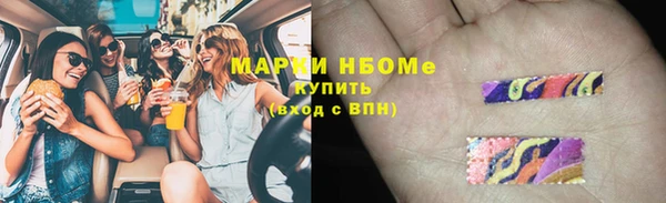 бутират Нефтекумск