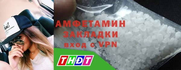 бутират Нефтекумск