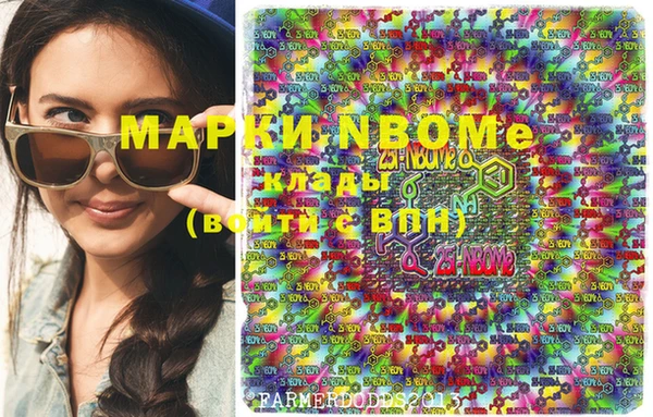 бутират Нефтекумск
