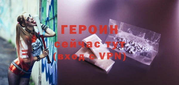 jwh Нея