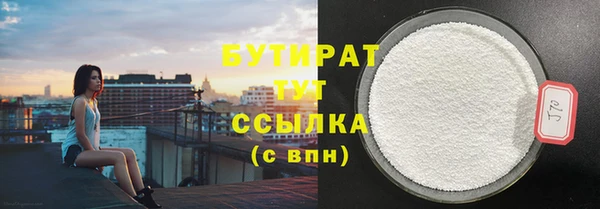 а пвп мука Нефтегорск