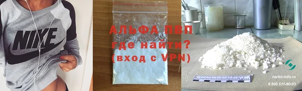 а пвп мука Нефтегорск