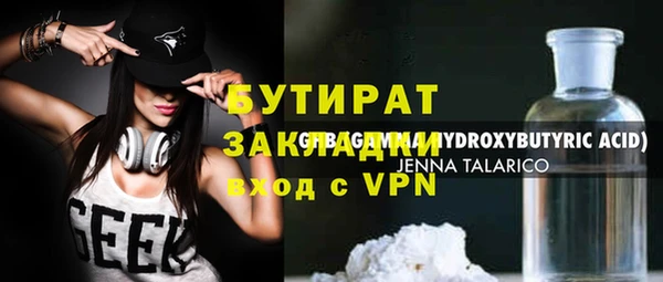 а пвп мука Нефтегорск