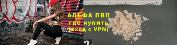бутират Нефтекумск