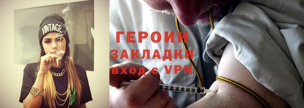 бутират Нефтекумск