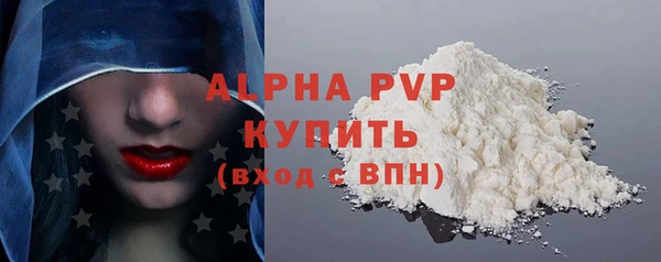 а пвп мука Нефтегорск