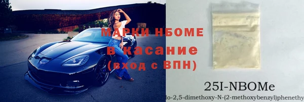 а пвп мука Нефтегорск