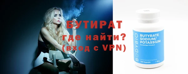 а пвп мука Нефтегорск