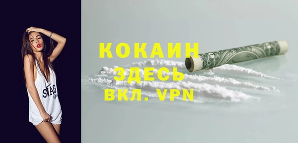 а пвп мука Нефтегорск