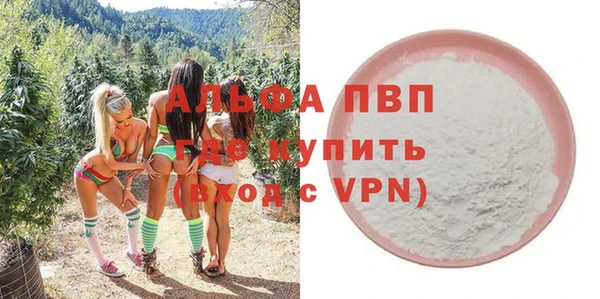 бутират Нефтекумск