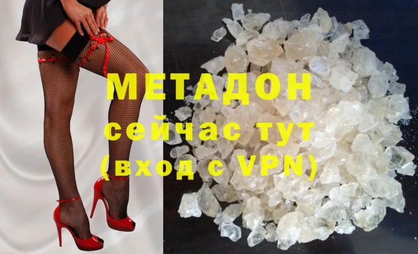 бутират Нефтекумск