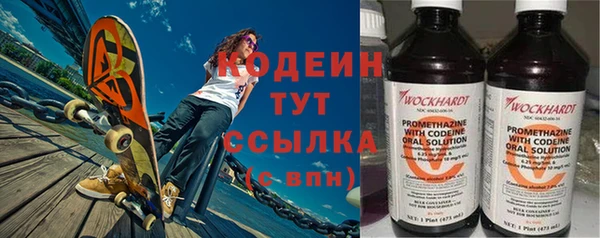 бутират Нефтекумск