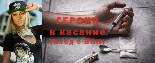 бутират Нефтекумск