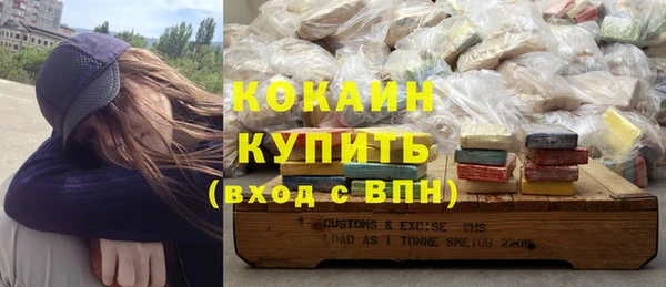 бутират Нефтекумск