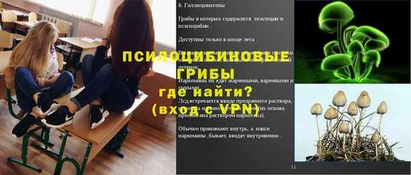 а пвп мука Нефтегорск