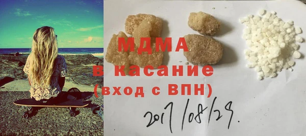 бутират Нефтекумск