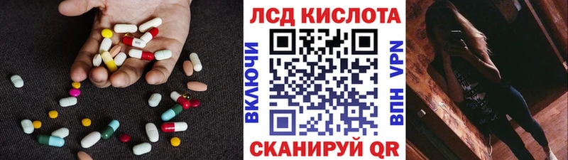 ЛСД экстази ecstasy  ссылка на мегу tor  Миасс  купить  