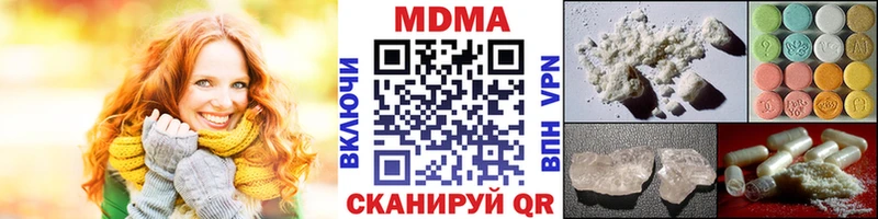 мориарти Telegram  OMG tor  Миасс  МДМА кристаллы 