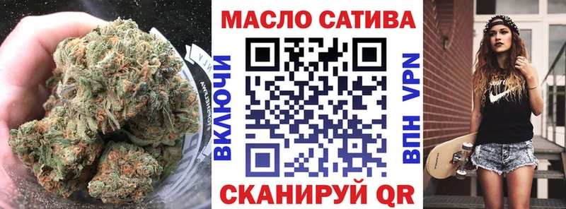 что такое наркотик  Миасс  ТГК THC oil 