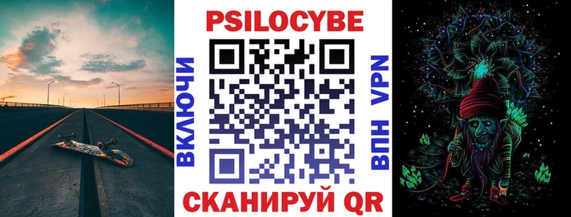 Галлюциногенные грибы MAGIC MUSHROOMS  Миасс 